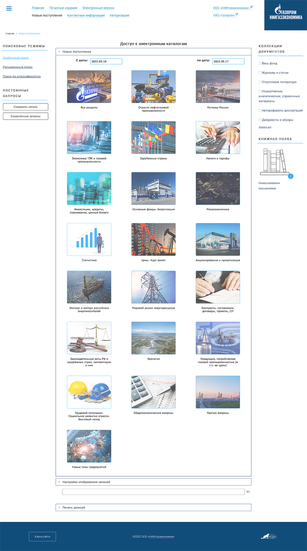 new books gazeconomika